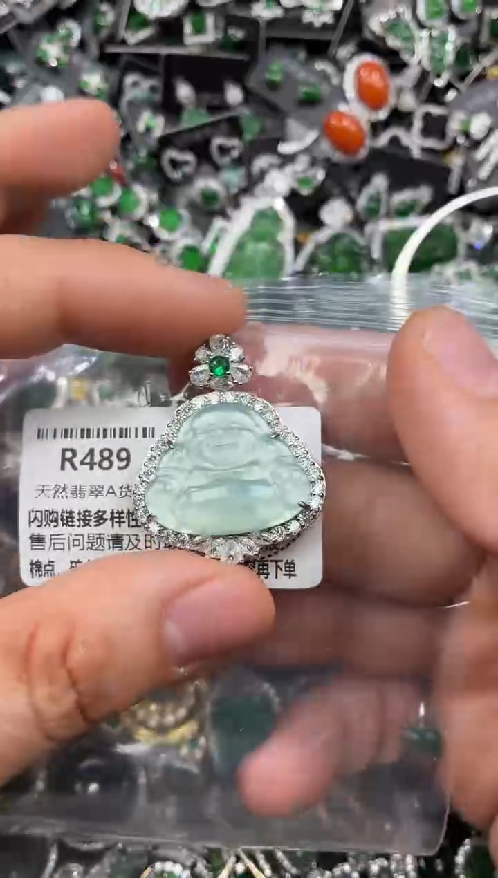 颈饰未镶嵌翡翠R489吊坠