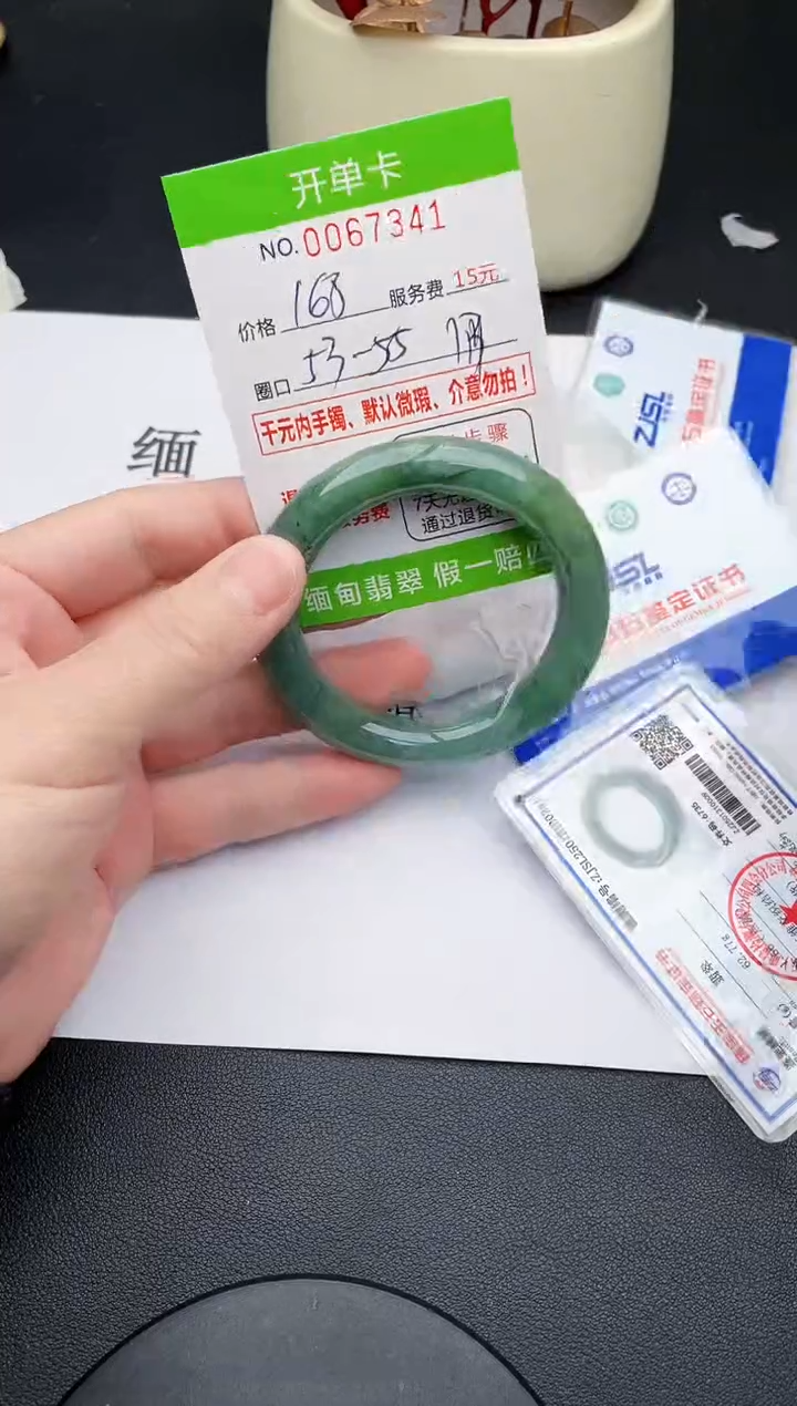 【闪购商品】41手镯即见即所得拍啥发啥