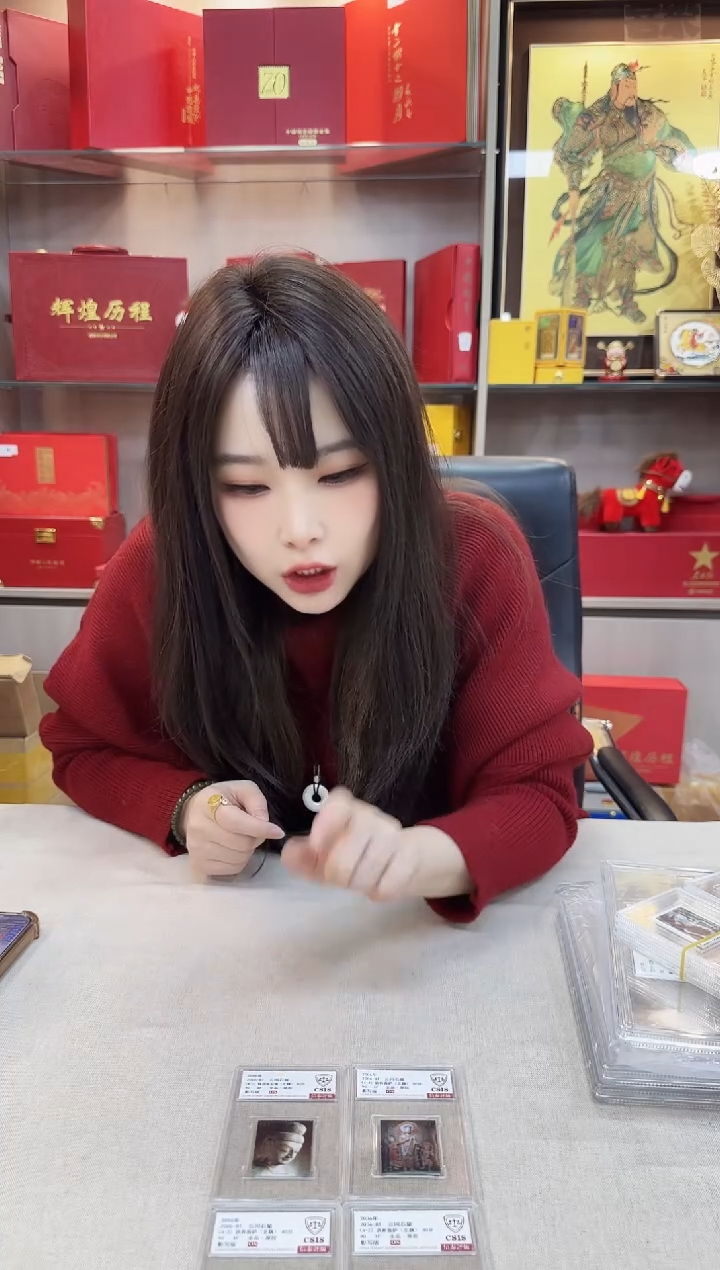 亚*记生肖瑰宝大全套，十二生肖金砖