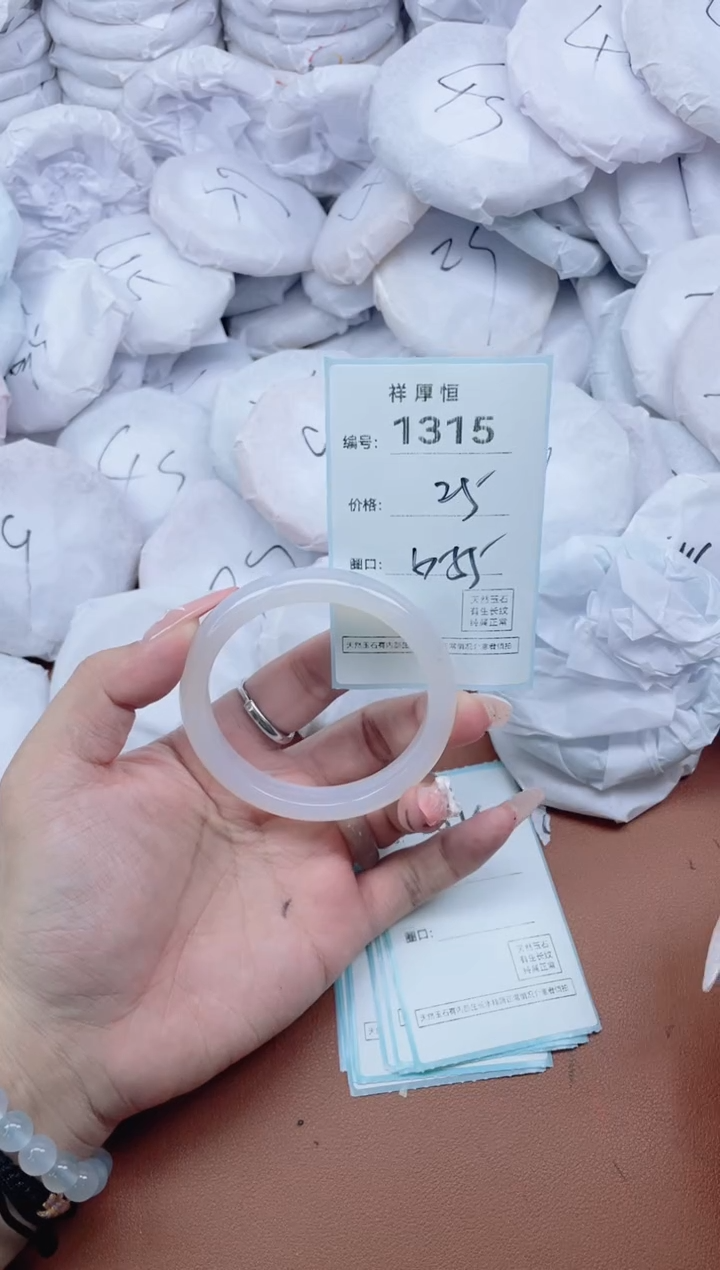 【闪购商品】玛瑙/玉髓手镯未镶嵌1315