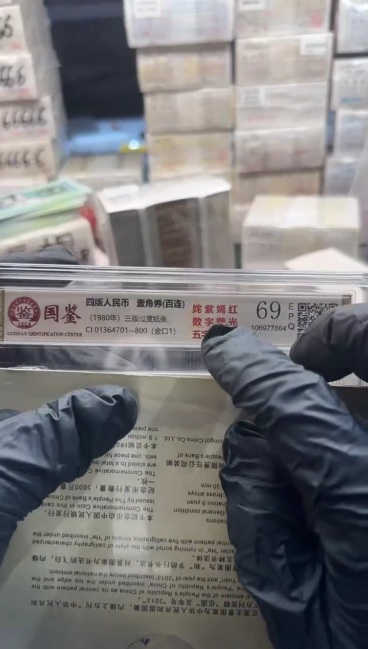 .1捆货CCI冠无47不挑号