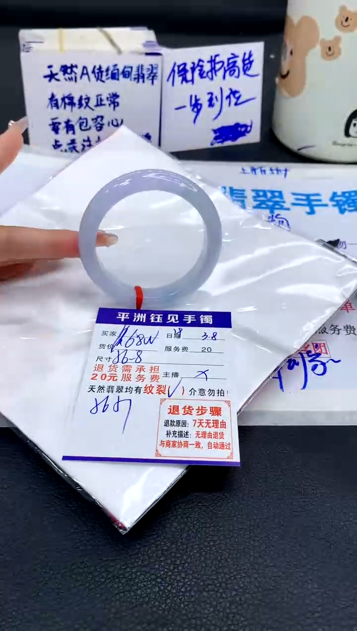 【闪购商品】翡翠手镯（圆镯）未镶嵌1111111111