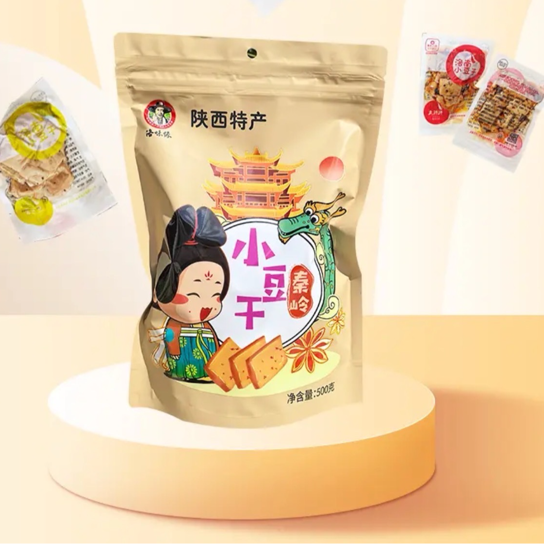 洛南特产零食小豆干代餐独立小包装休闲小零食小零嘴豆腐干多味