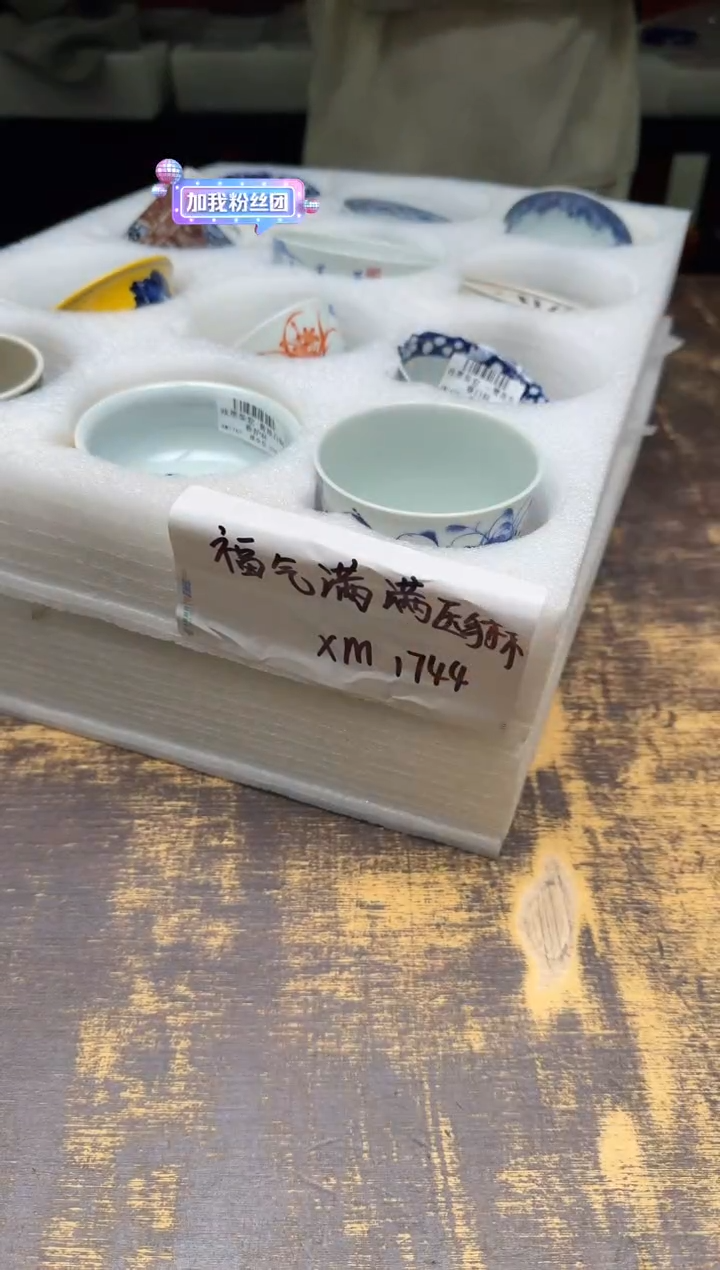戏墨单个盖碗+单杯（不挑）
