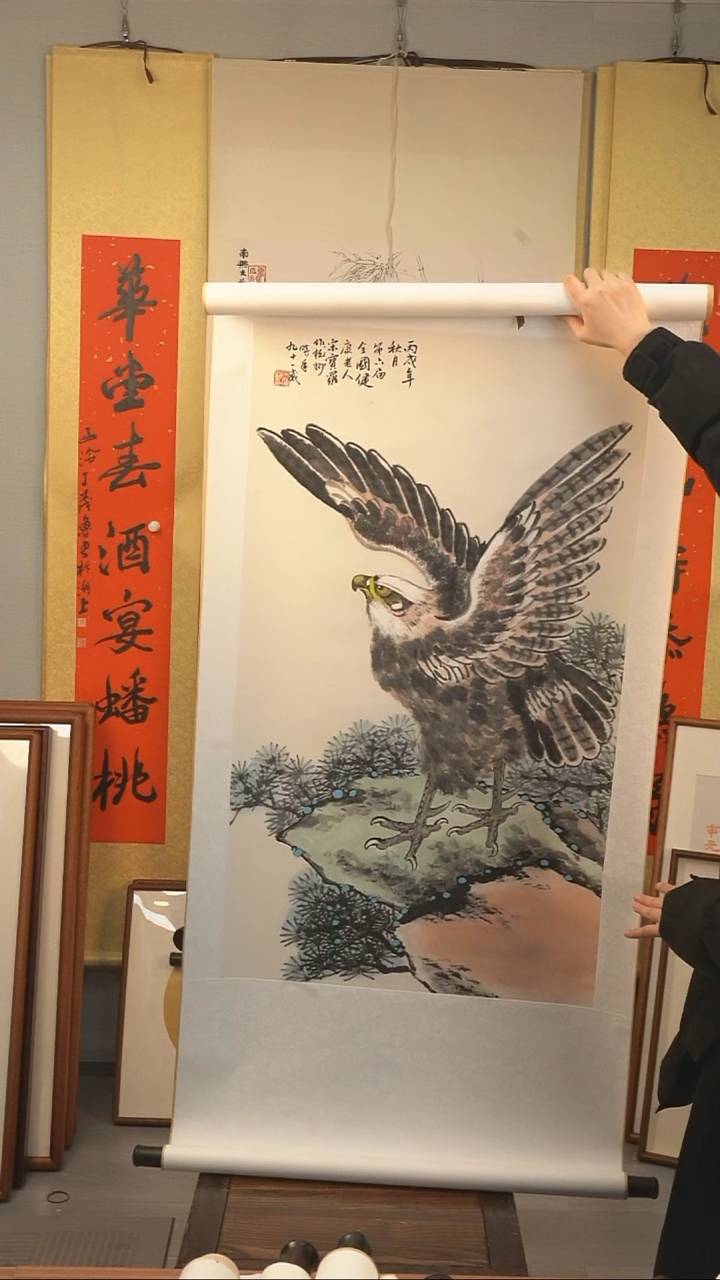 【闪购商品】国画宋宝罗《雄鹰》