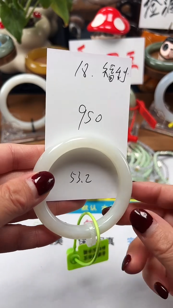 未镶嵌手镯和田玉18/圈口53.2