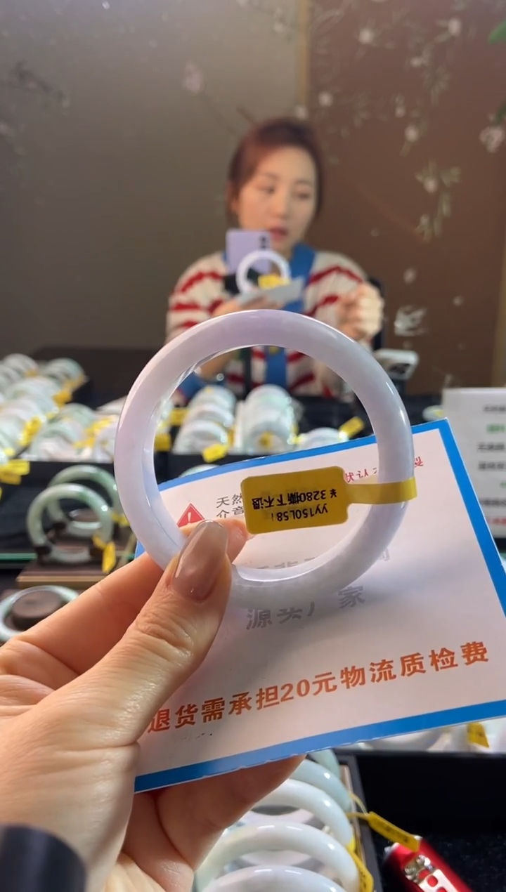 未镶嵌手镯翡翠娟**）59 圈口 t