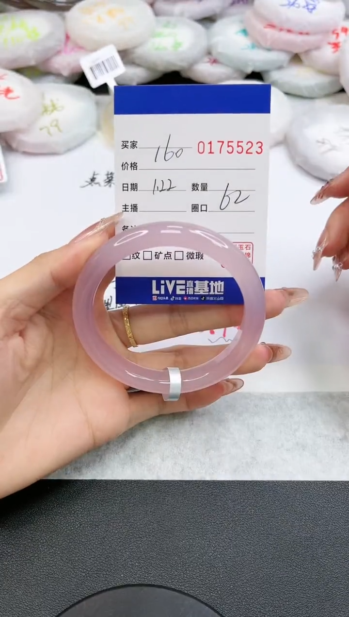 【闪购商品】玛瑙/玉髓手镯未镶嵌5523