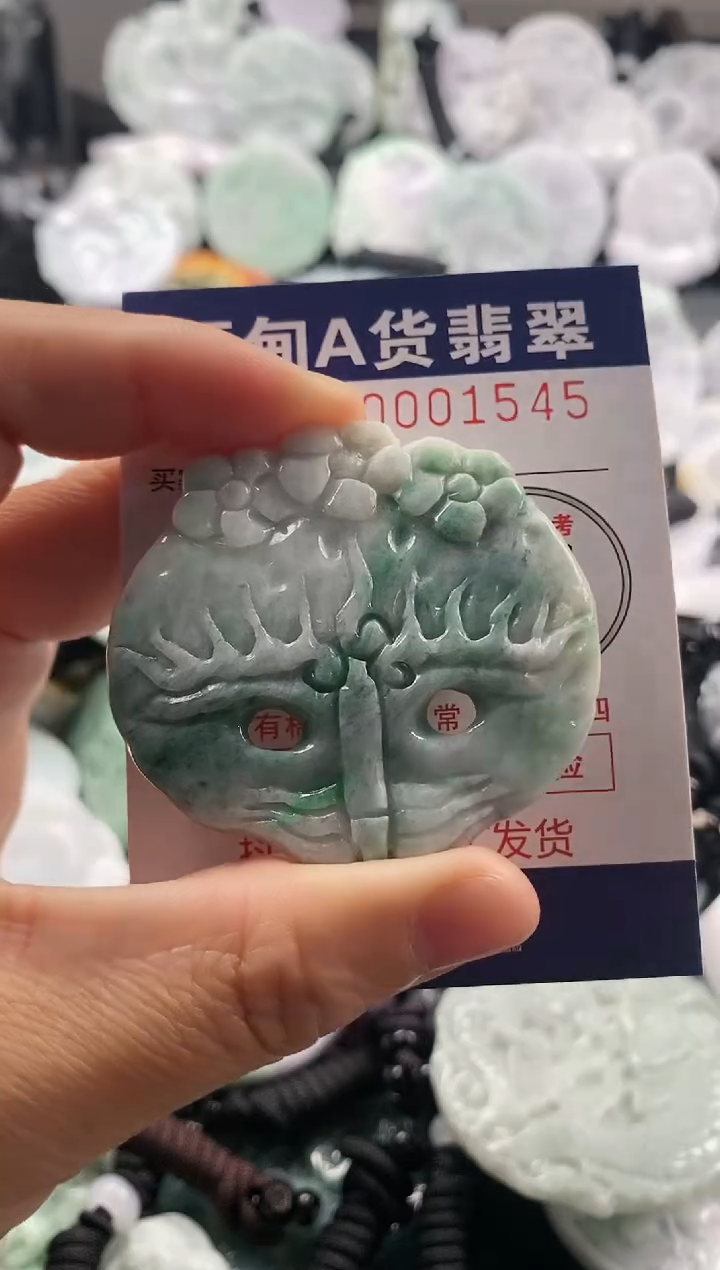 【闪购商品】翡翠吊坠(不含链)未镶嵌1