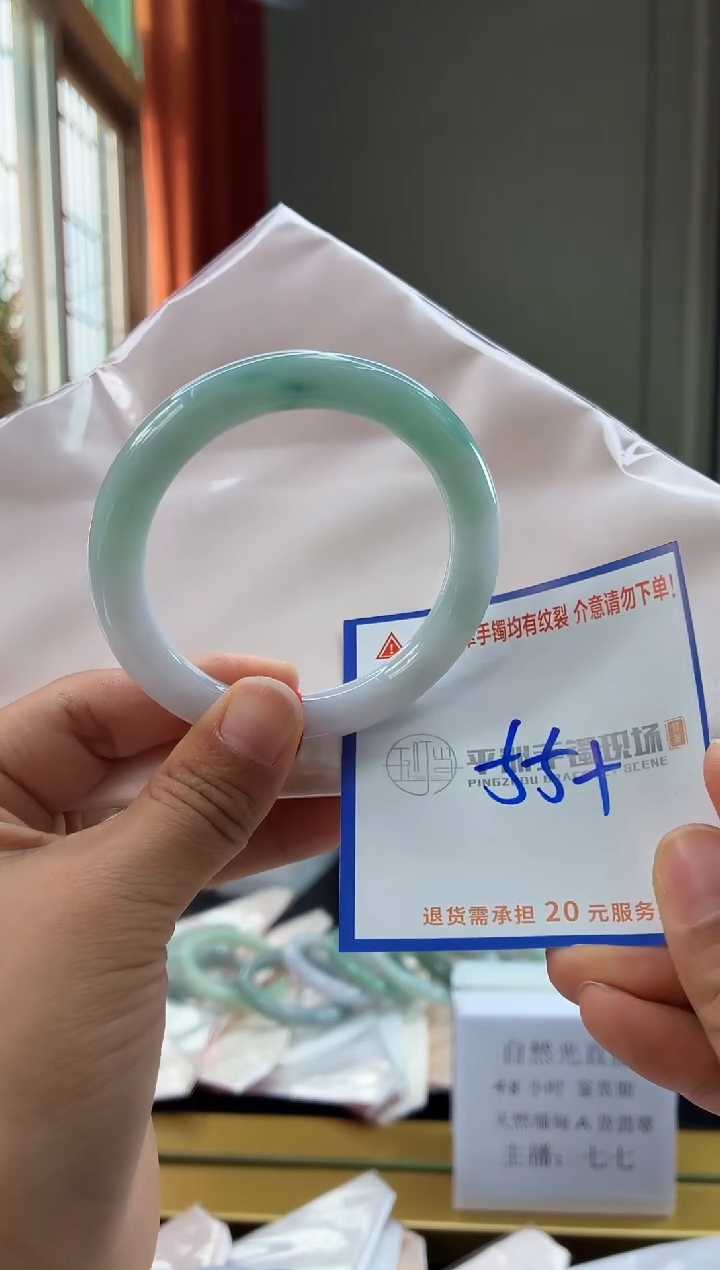 未镶嵌手镯翡翠1111111111