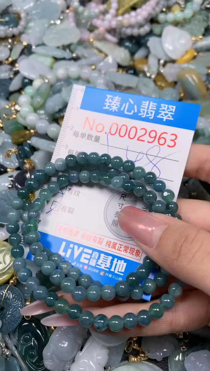 【闪购商品】翡翠颈饰未镶嵌含绳0002963