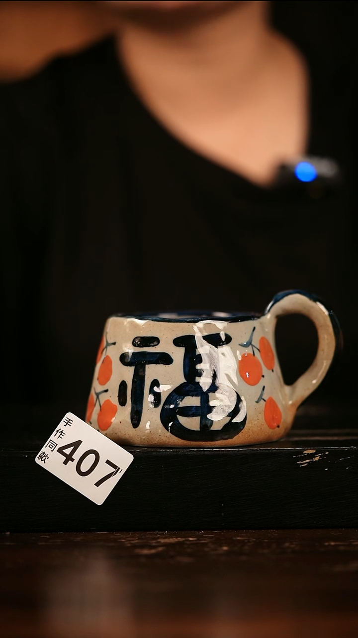 瓷片遇瓷手作同款407
