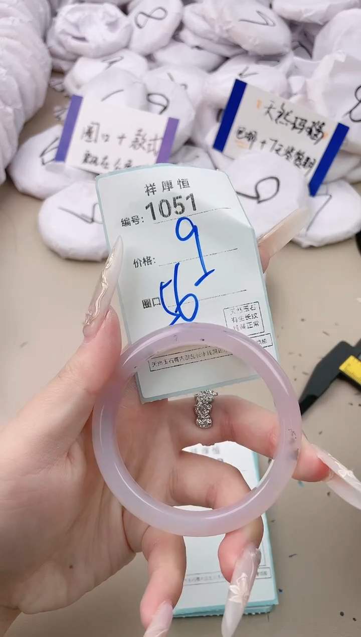 【闪购商品】玛瑙/玉髓手镯未镶嵌1051