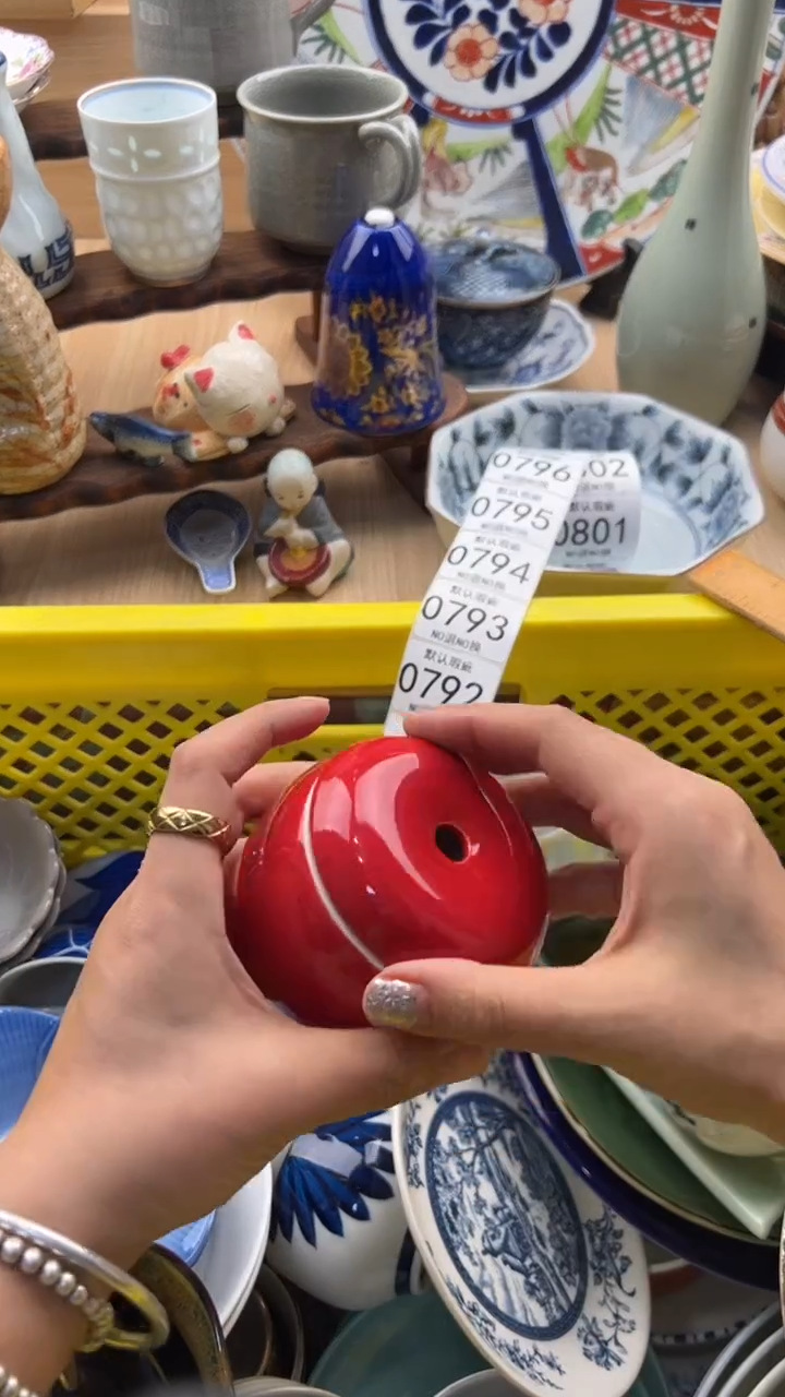 789默认微瑕，满20元包邮