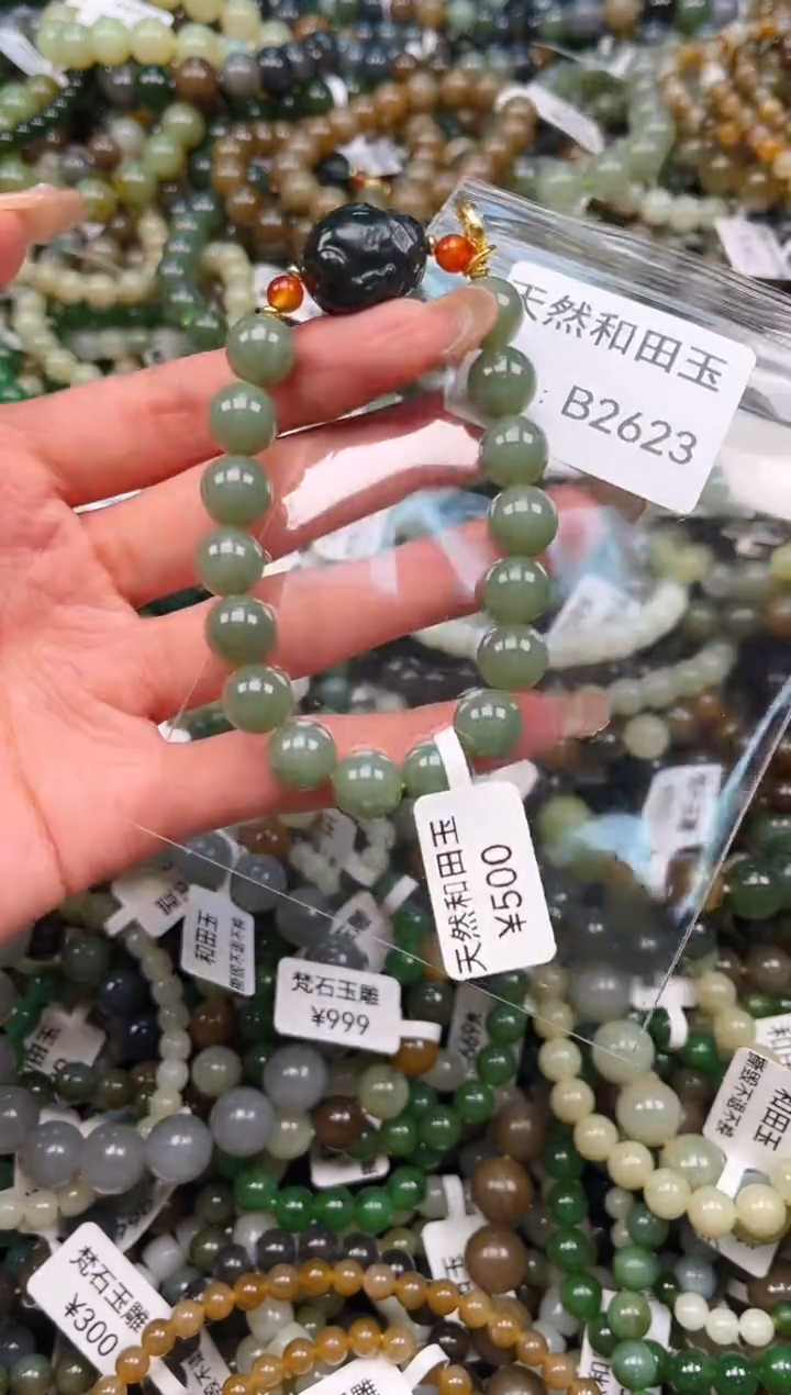 未镶嵌和田玉挂件1