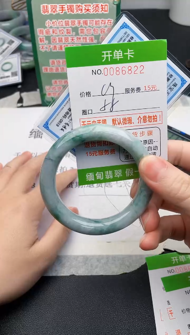 【闪购商品】翡翠手镯未镶嵌22天然缅甸A货