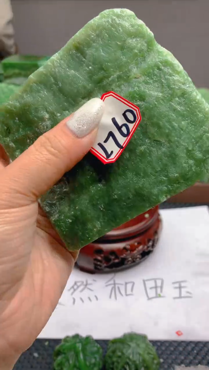 【闪购商品】和田玉珠宝半成品未镶嵌1