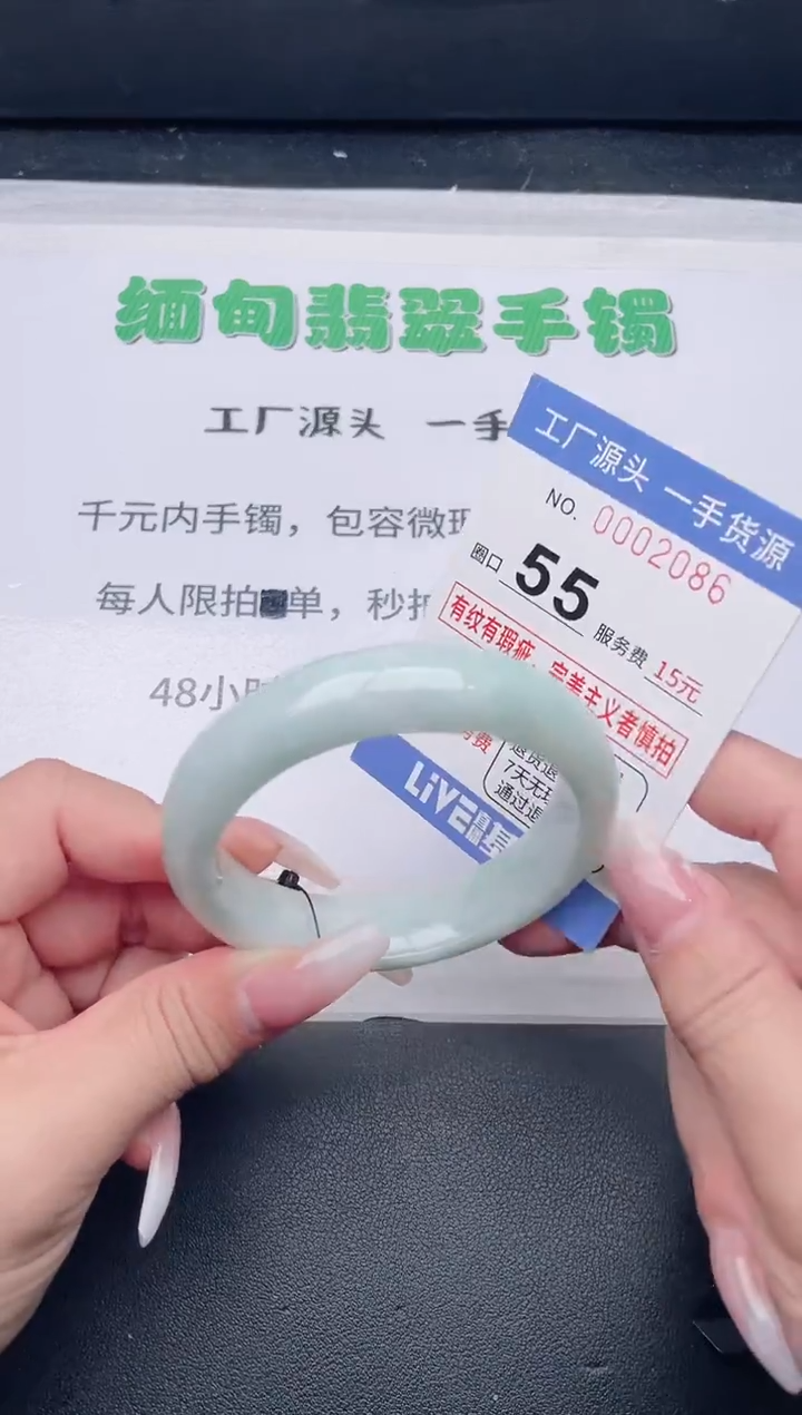 未镶嵌手镯翡翠翡翠手镯未镶嵌