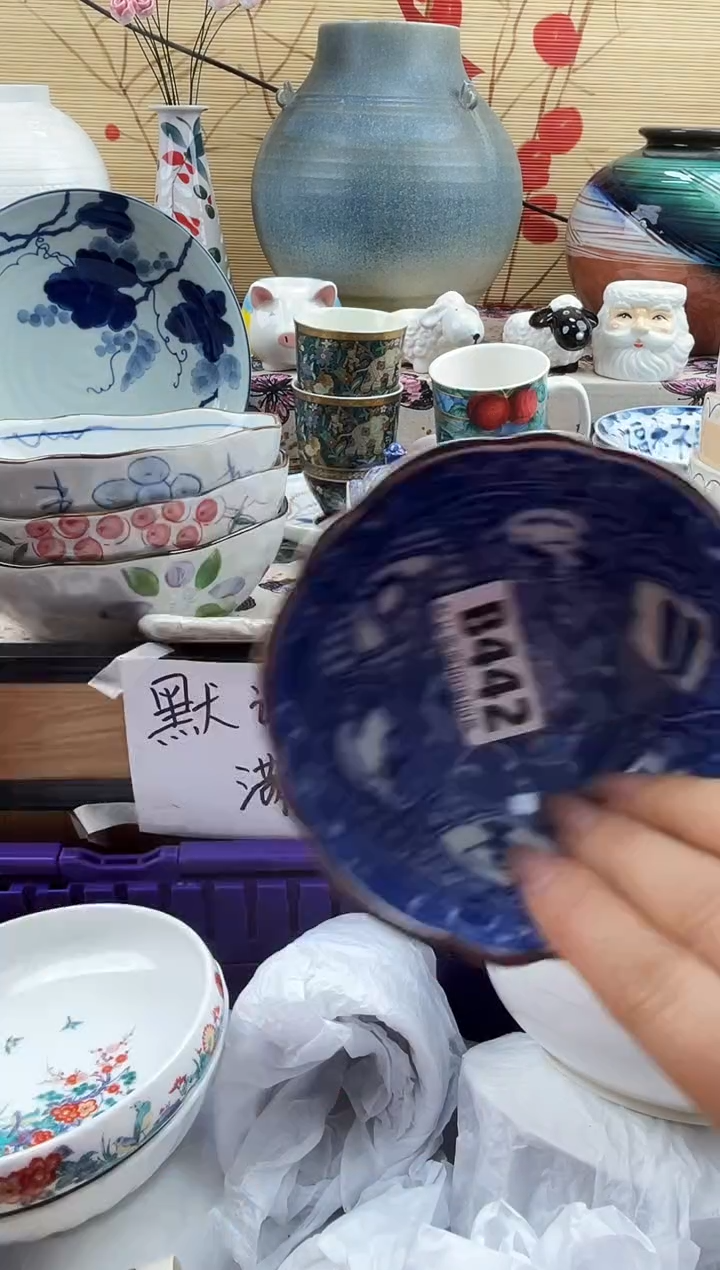 叶**一==============b442