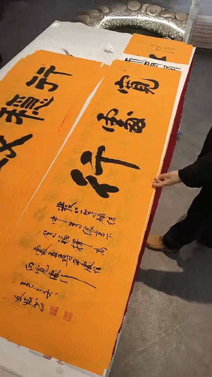 书法刘文怀老师宽出行书法作品