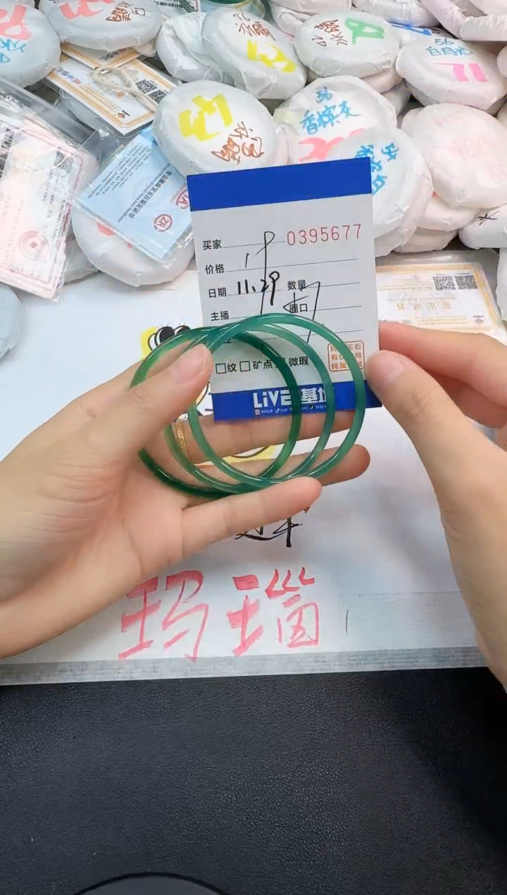 手镯玛瑙/玉髓未镶嵌5677