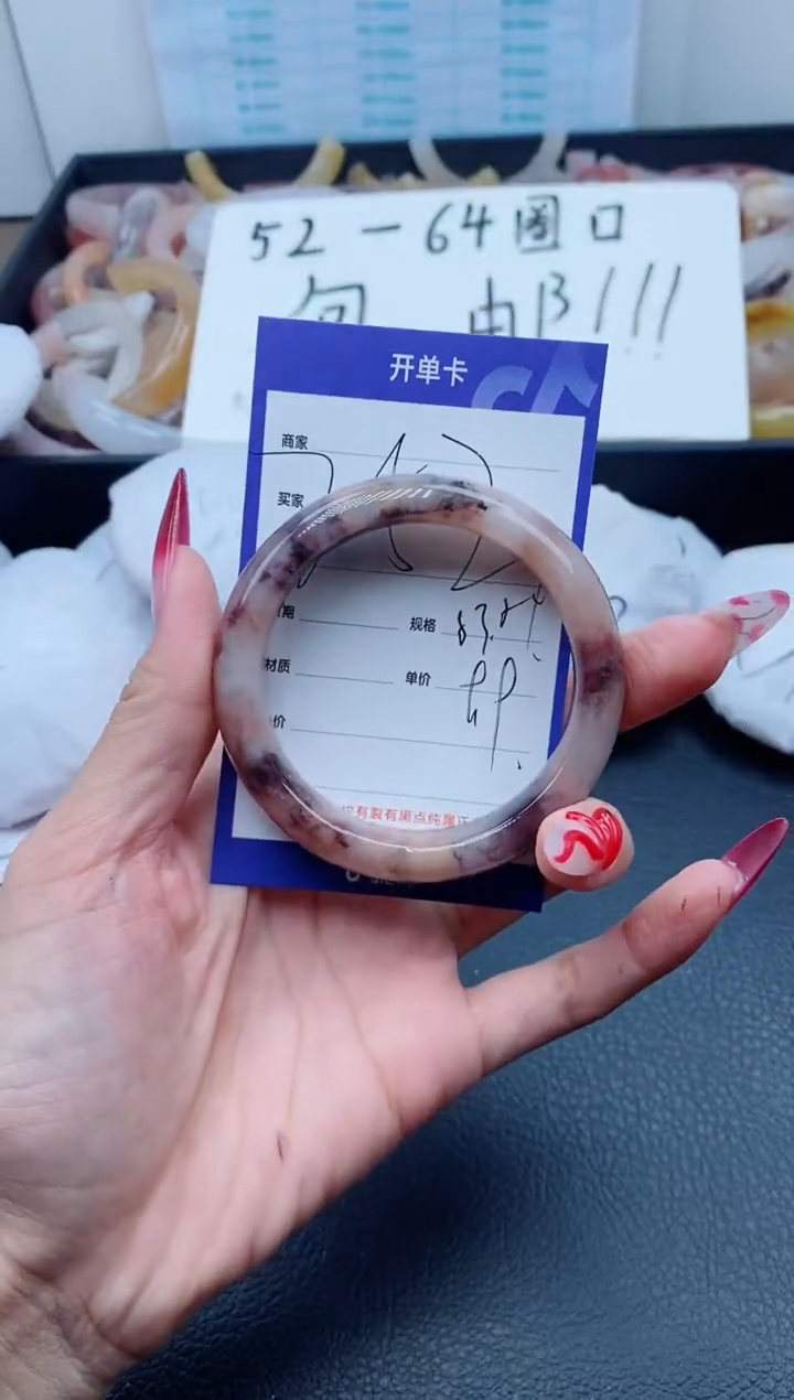 【闪购商品】石英质玉（金丝玉）手镯未镶嵌252-53