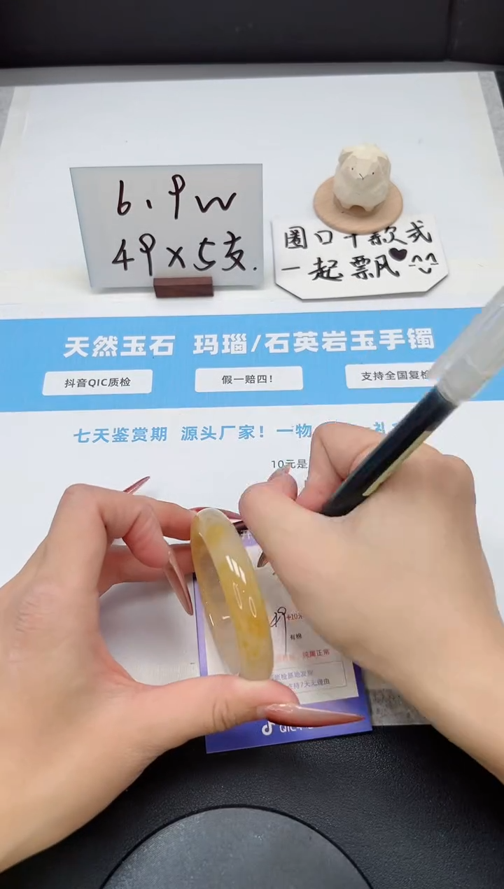 【闪购商品】石英质玉手镯未镶嵌196/54.1贵妃