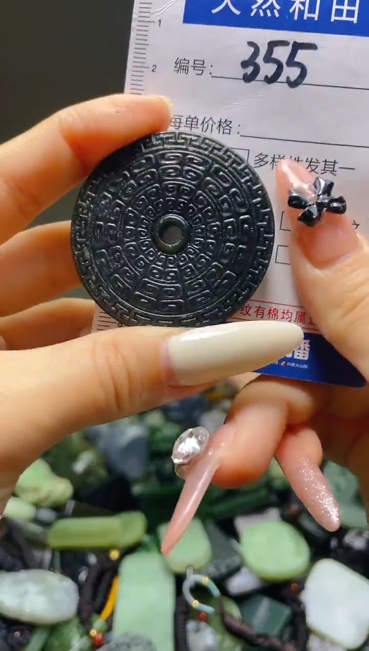 颈饰未镶嵌和田玉355