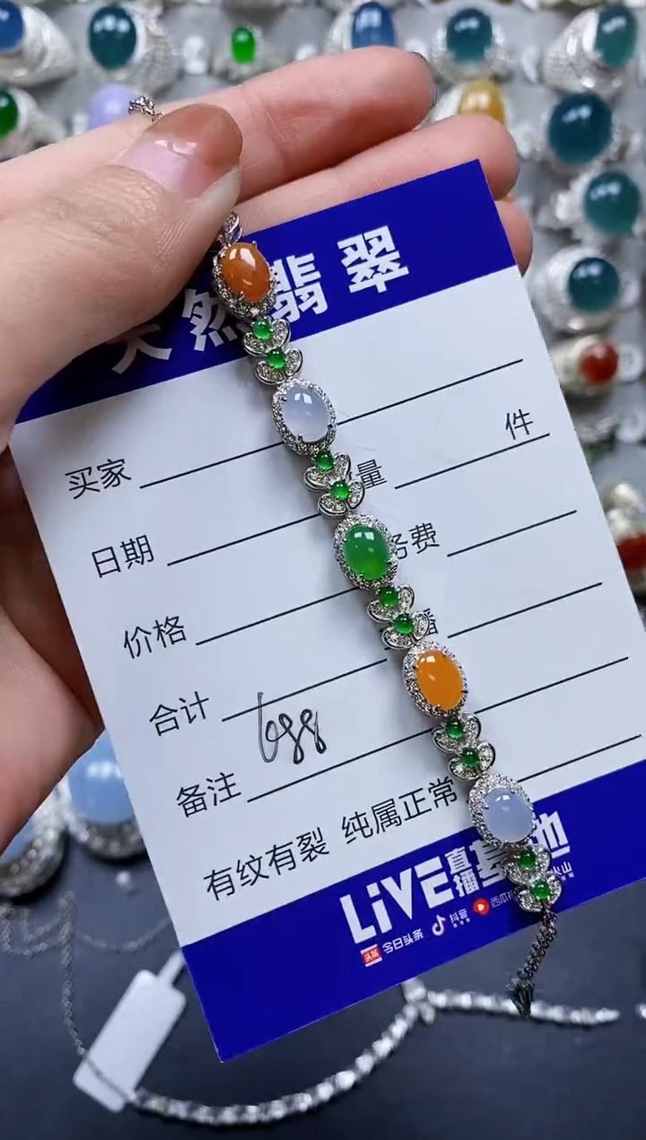 【闪购商品】翡翠手链银S925镶嵌0688