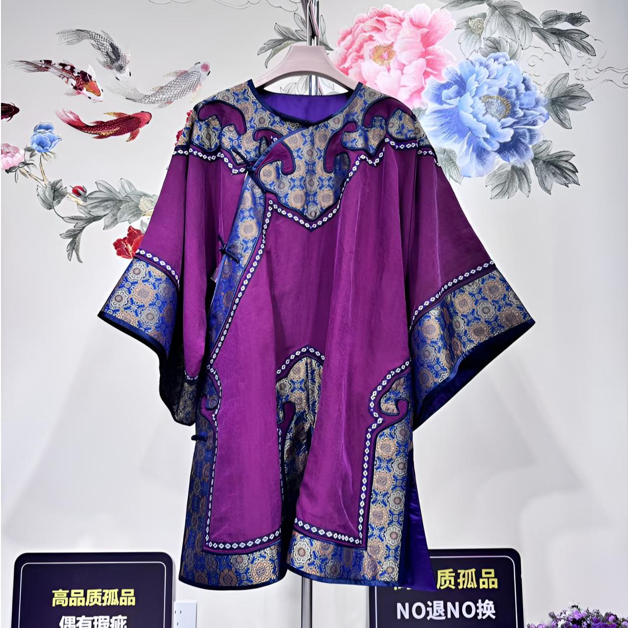 国风高品质龟裂纹香云纱宋锦包边桑蚕丝女款圆领太太服