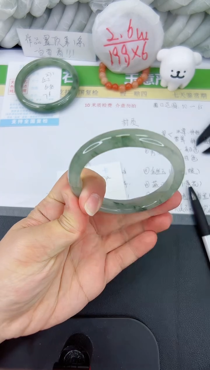 【闪购商品】石英质玉手镯未镶嵌272-56.7