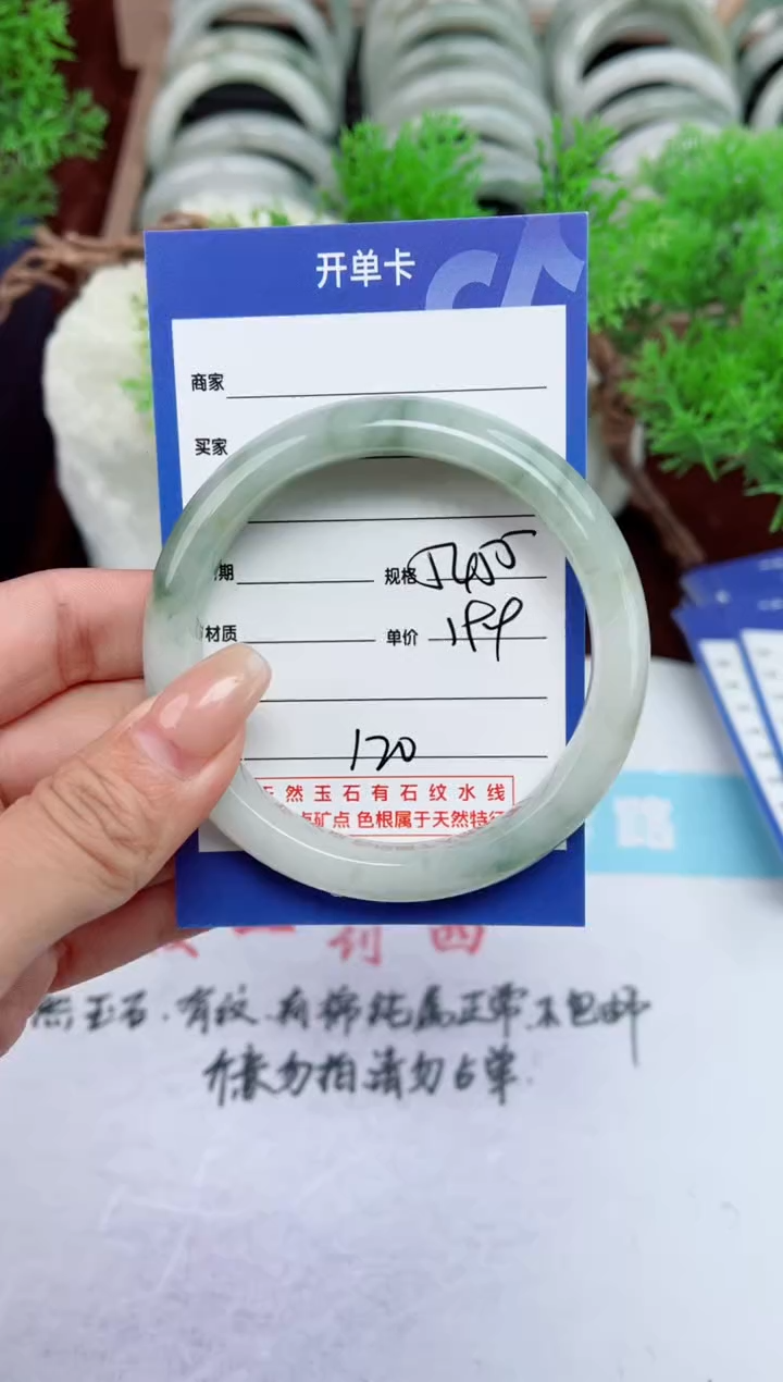 【闪购商品】石英质玉手镯未镶嵌120