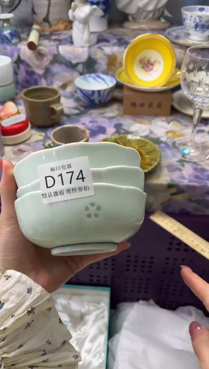 瓷片赵*雷瓷片瓷片          D 174