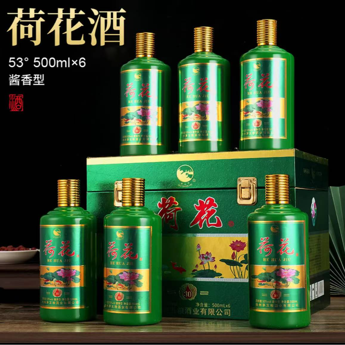 韵之源韵之源xz  荷花30酱香型白酒53度500ML 107 (一箱6瓶)