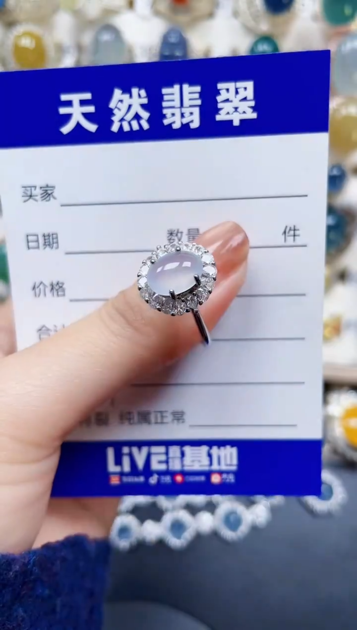 银S925镶嵌戒指翡翠209