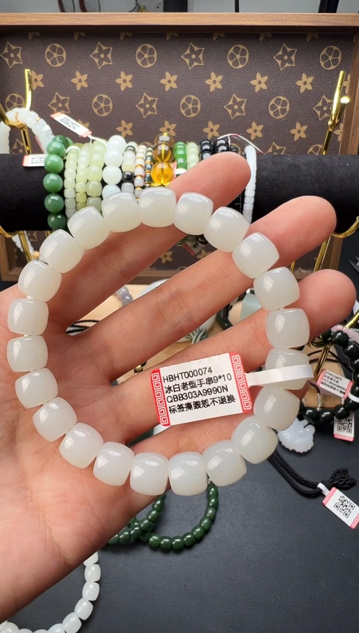 未镶嵌手串和田玉HBHT000074