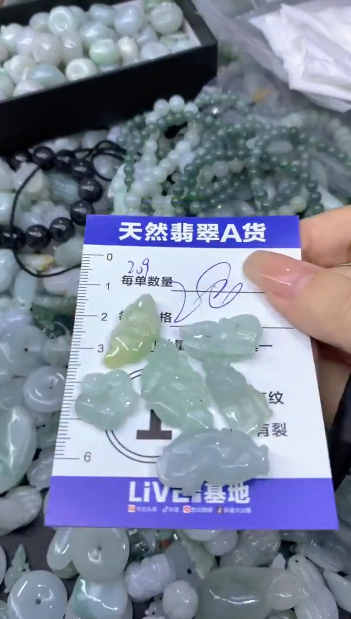 颈饰未镶嵌翡翠天然翡翠A货批量多样性发一件