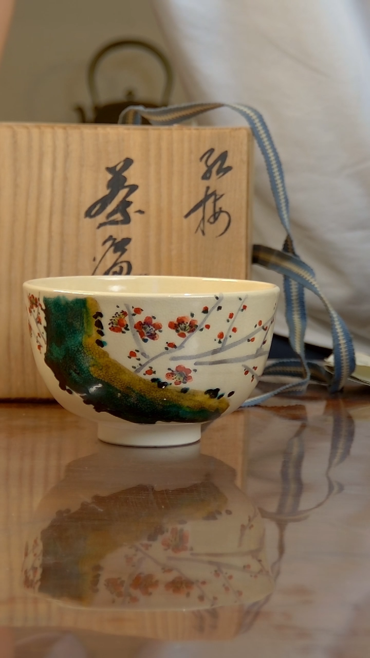 青***哥日本原产红梅纹抹茶碗