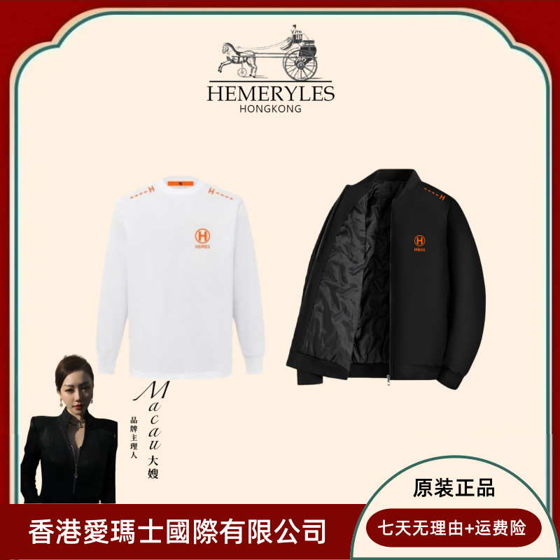 香港HEMERYLES 喜马拉雅一代 7A抗菌加绒卫衣送羽绒棉服夹克