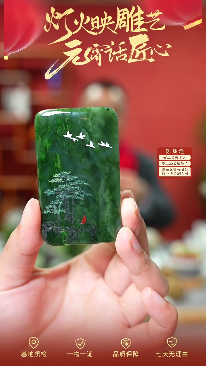 【闪购商品】和田玉吊坠未镶嵌cz