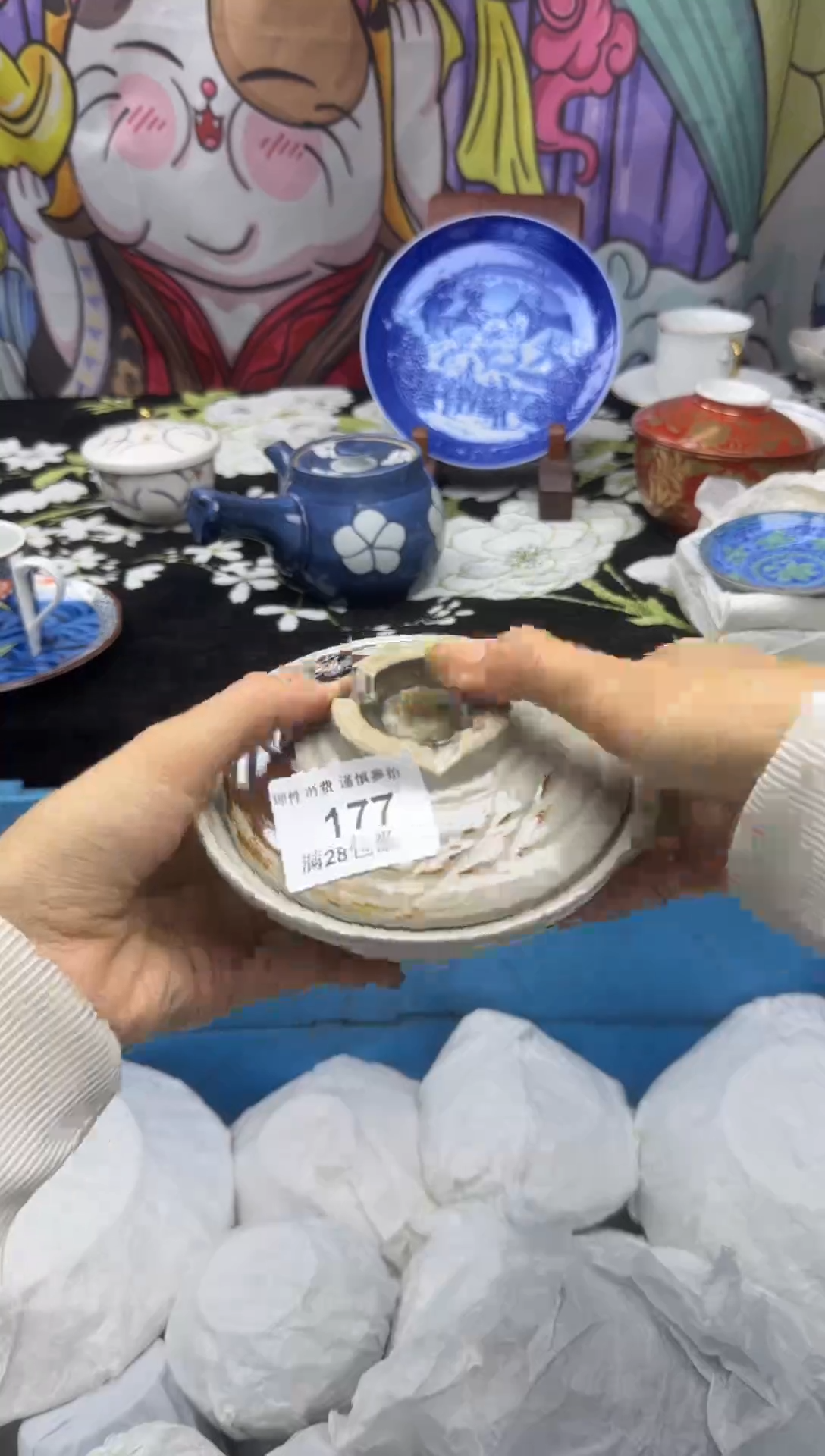 瓷片L****…大漂亮甄选瓷器甄选177