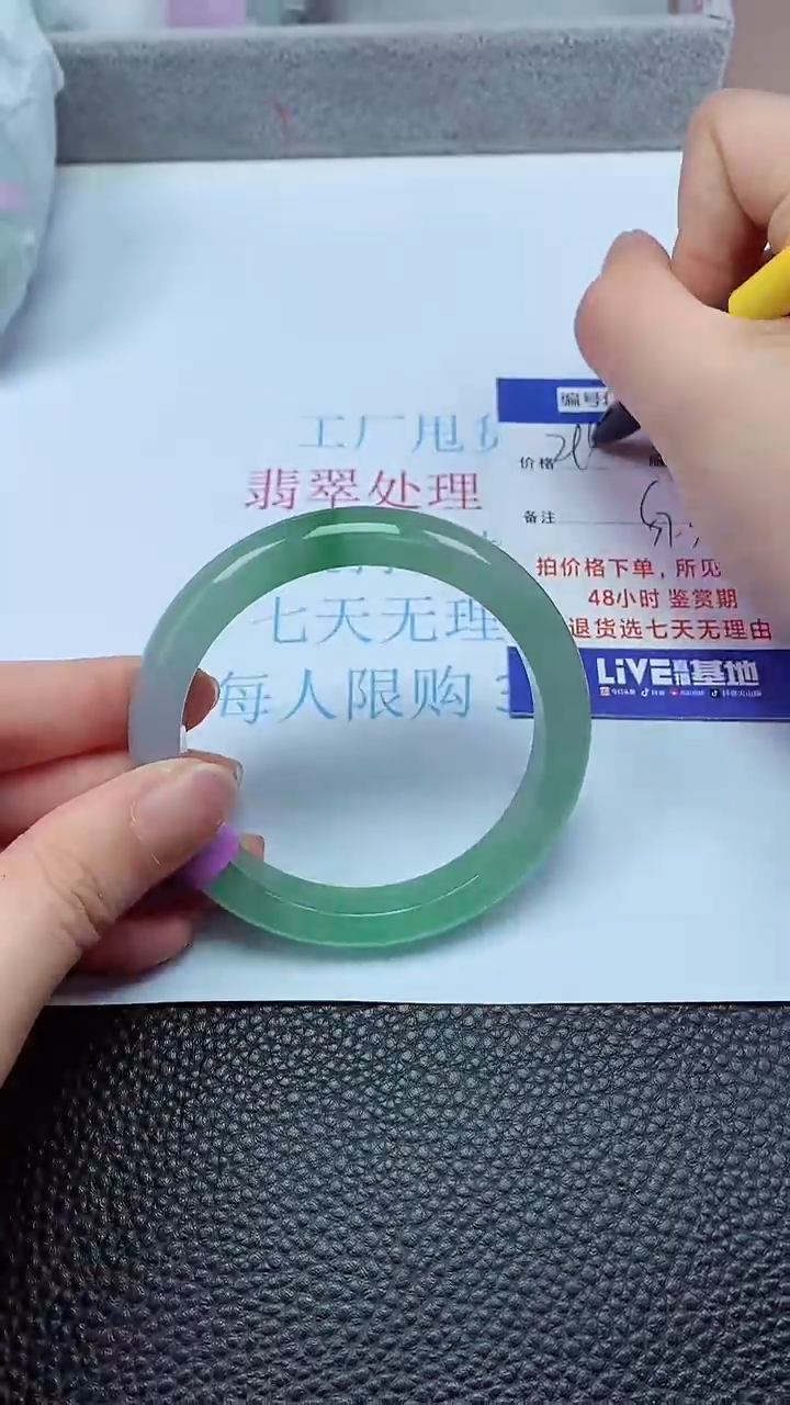 拍下以实物为准00105532