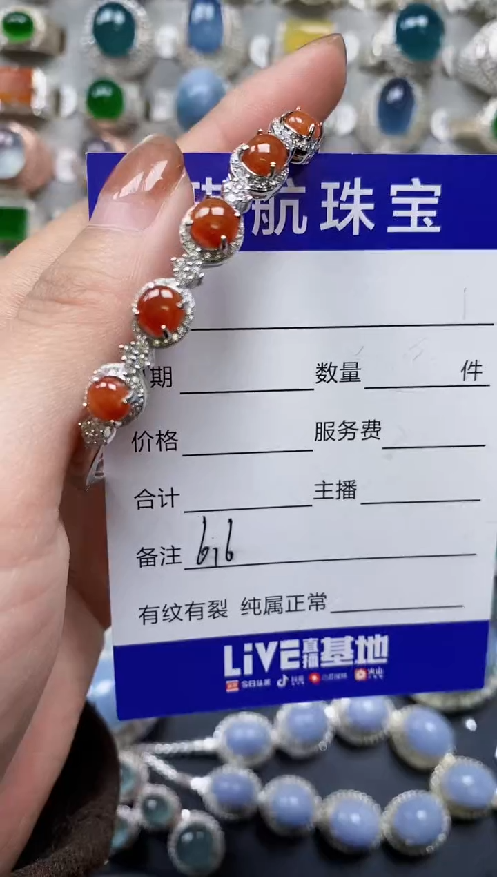 【闪购商品】翡翠手镯银S925镶嵌0616