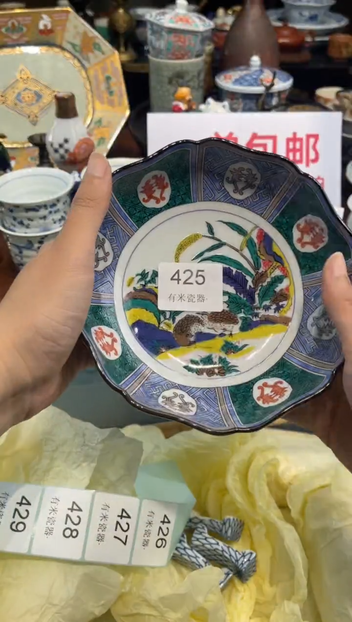 【闪购商品】碗00000000000000000000