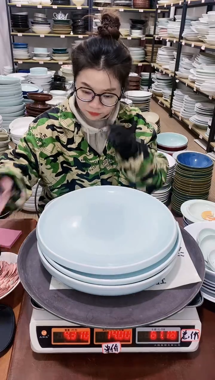 【闪购商品】盘255号链接景德镇酒店陶瓷瑕疵处理