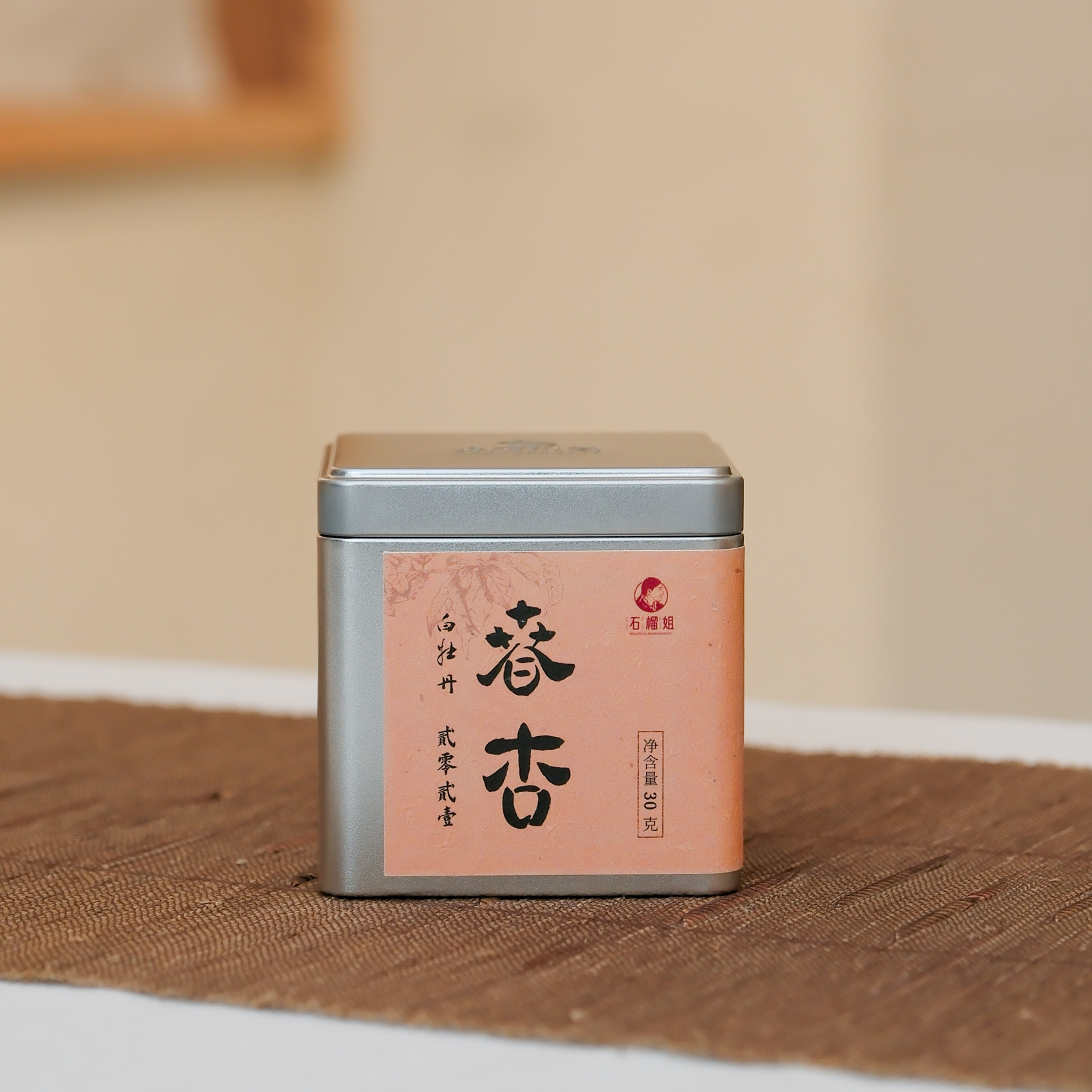 2021年福鼎太姥山白牡丹  春杏30g（无样泡）