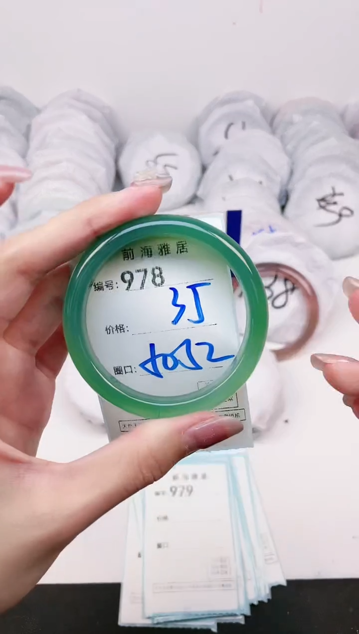 【闪购商品】玛瑙/玉髓手镯未镶嵌978