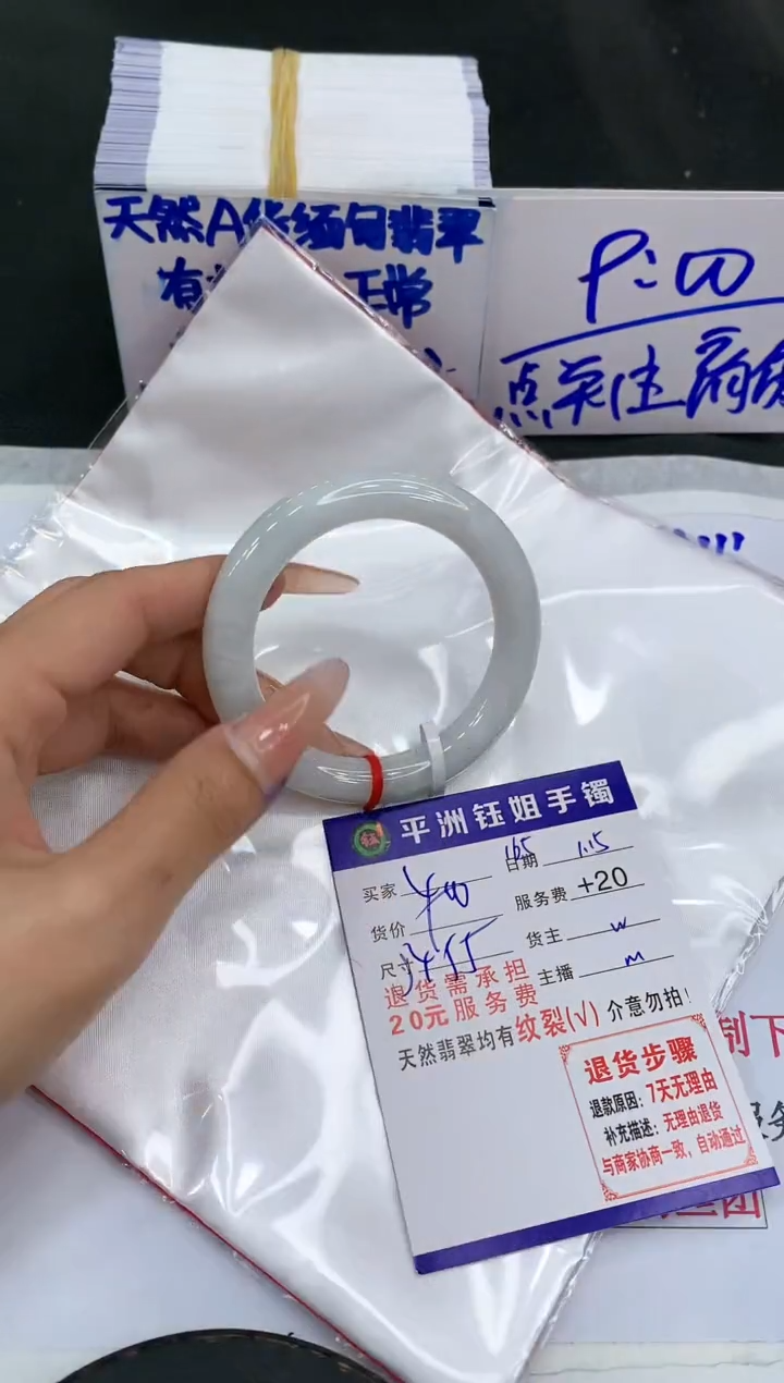 【闪购商品】翡翠手镯未镶嵌111111111111