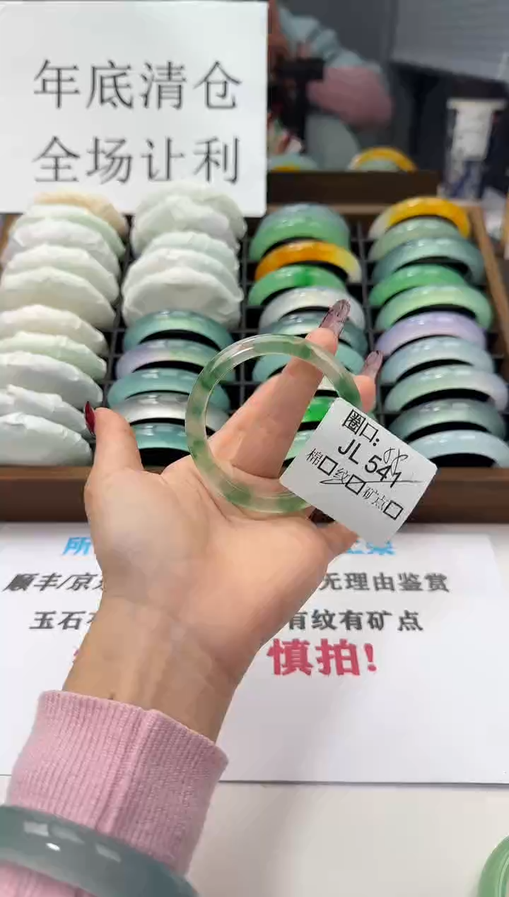 想****? 闪购链接一物一拍以图为准JL541