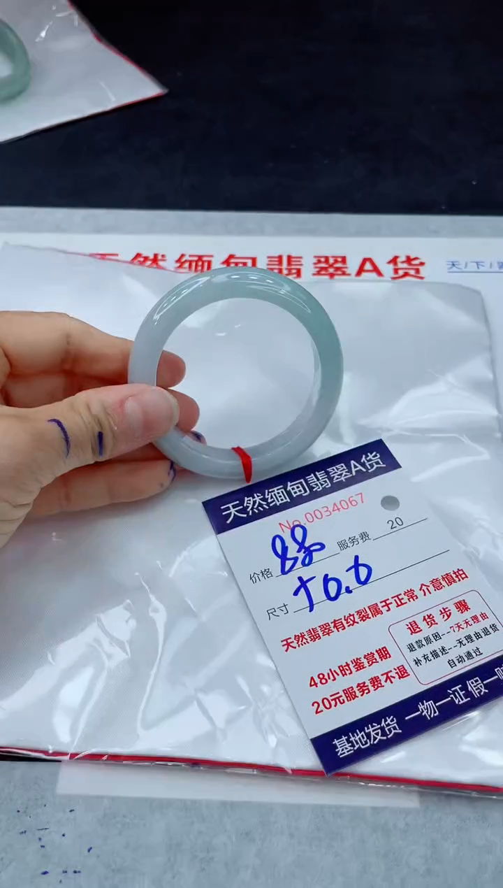 翡翠手镯未镶嵌11111111